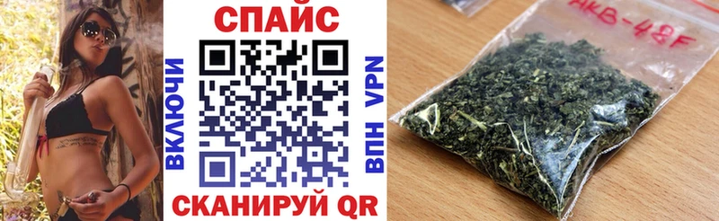 наркота  Георгиевск  Бутират вода 