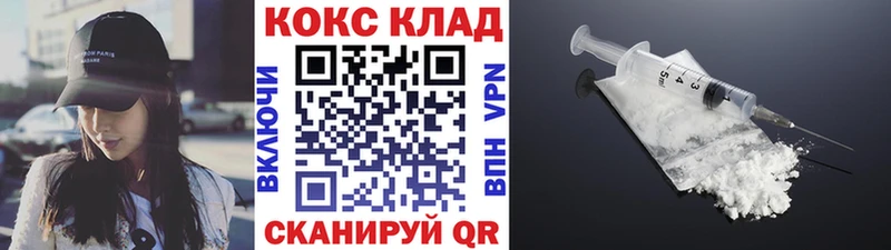 Cocaine 98% ОМГ ОМГ онион Георгиевск наркота