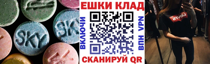 omg зеркало  Георгиевск  Экстази XTC 
