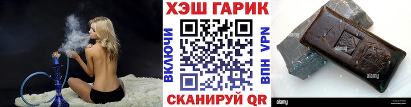 Гашиш Ice-O-Lator  Георгиевск 