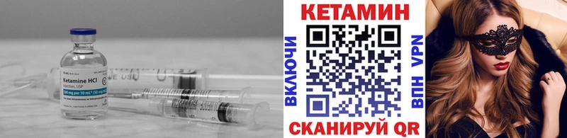купить  цена  Георгиевск  КЕТАМИН ketamine 