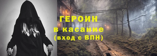 мет Армянск