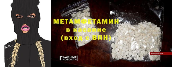 мефедрон мука Арсеньев