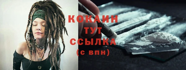мефедрон мука Арсеньев