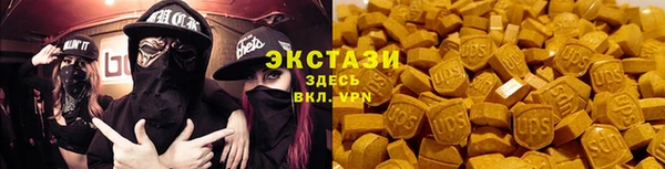мет Армянск