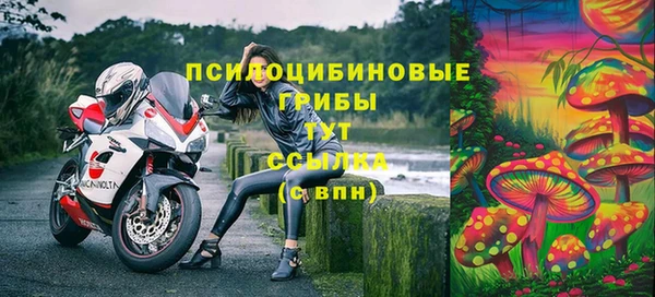 мефедрон мука Арсеньев