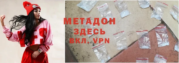 MDMA Premium VHQ Аркадак