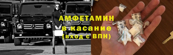 мет Армянск