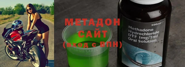 мет Армянск