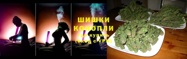мет Армянск