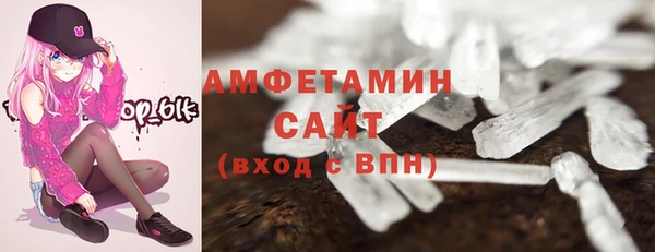 мет Армянск