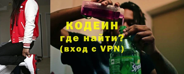 мет Армянск