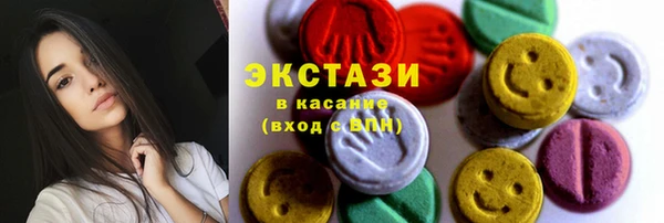 мет Армянск