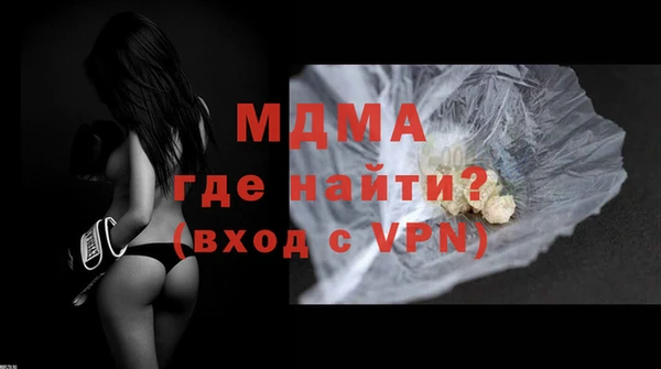 MDMA Premium VHQ Аркадак
