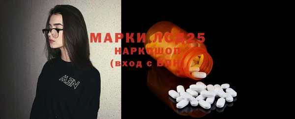 MDMA Premium VHQ Аркадак