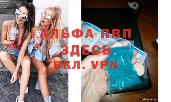 мефедрон мука Арсеньев