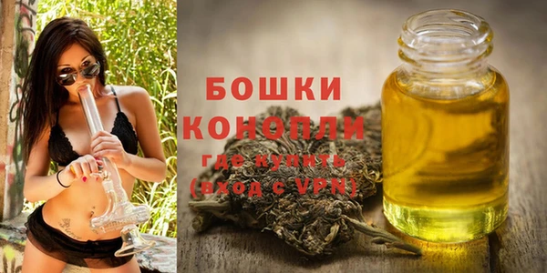мефедрон мука Арсеньев