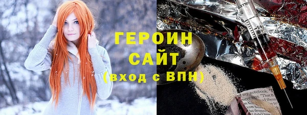 мет Армянск