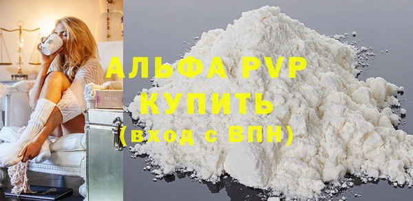 мефедрон мука Арсеньев