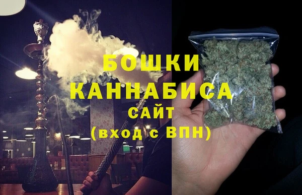 мефедрон мука Арсеньев