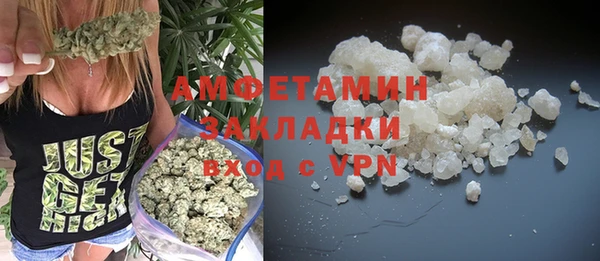 мефедрон мука Арсеньев