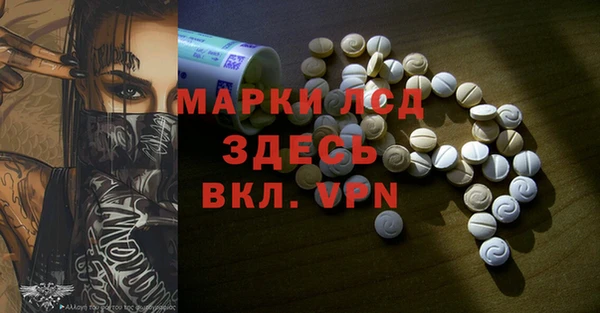 MDMA Premium VHQ Аркадак