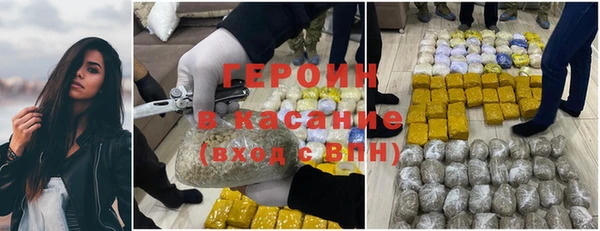 MDMA Premium VHQ Аркадак