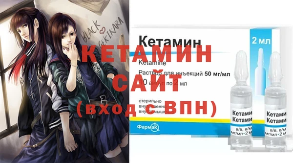 мефедрон мука Арсеньев