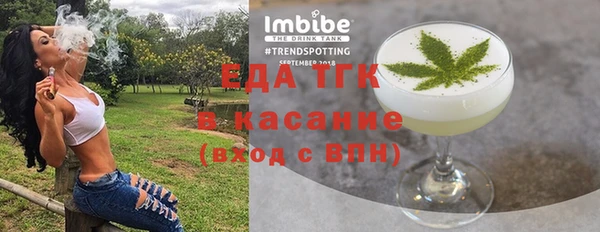 MDMA Premium VHQ Аркадак