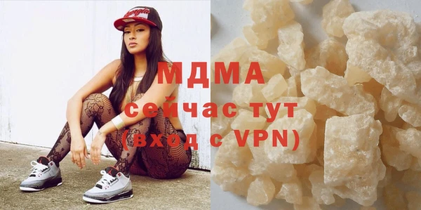 мефедрон мука Арсеньев