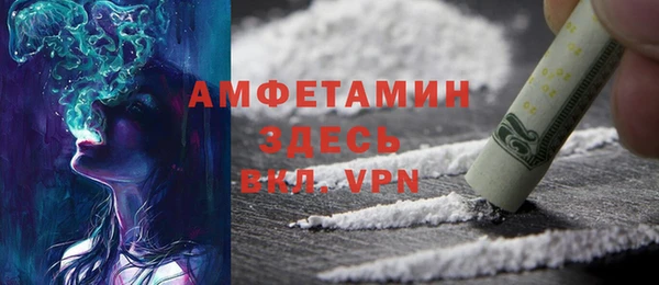 мефедрон мука Арсеньев