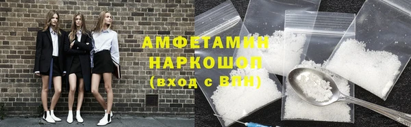 мефедрон мука Арсеньев