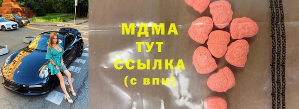 MDMA Premium VHQ Аркадак