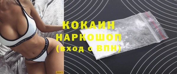 MDMA Premium VHQ Аркадак