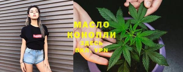 мет Армянск