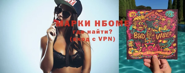 мет Армянск