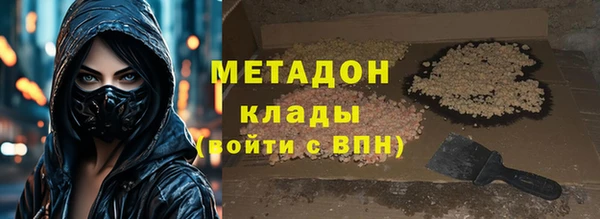 MDMA Premium VHQ Аркадак