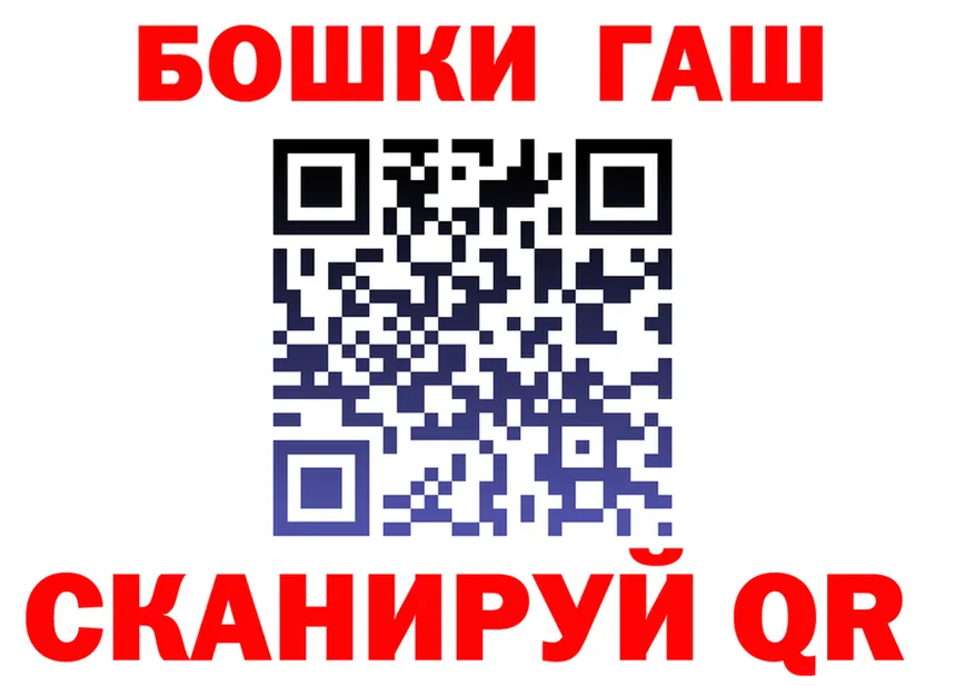 Марихуана Bruce Banner ссылка площадка OMG Георгиевск
