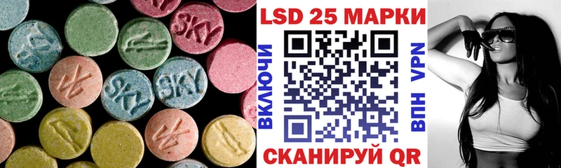 Лсд 25 экстази кислота  Георгиевск 