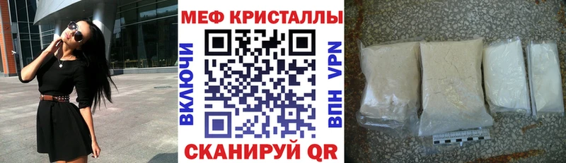 Меф 4 MMC  Георгиевск 