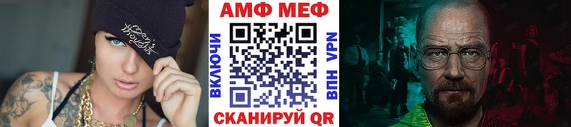 Метамфетамин мет  даркнет сайт  Георгиевск 