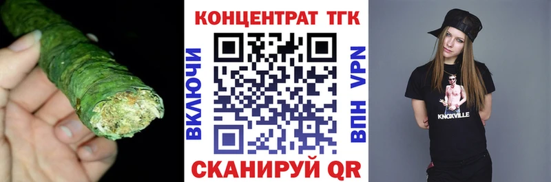 ТГК THC oil  Георгиевск 
